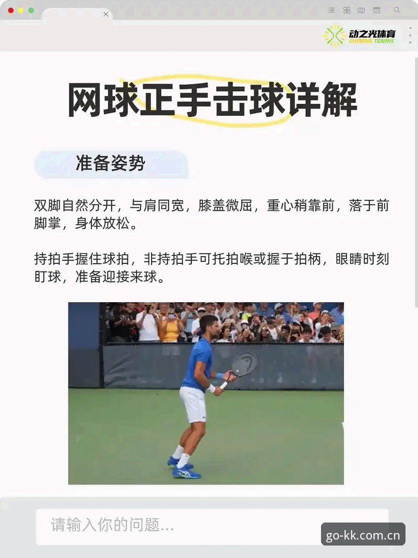 掌握kk体育使用教程的7个关键要点，从新手到高手的完整指南