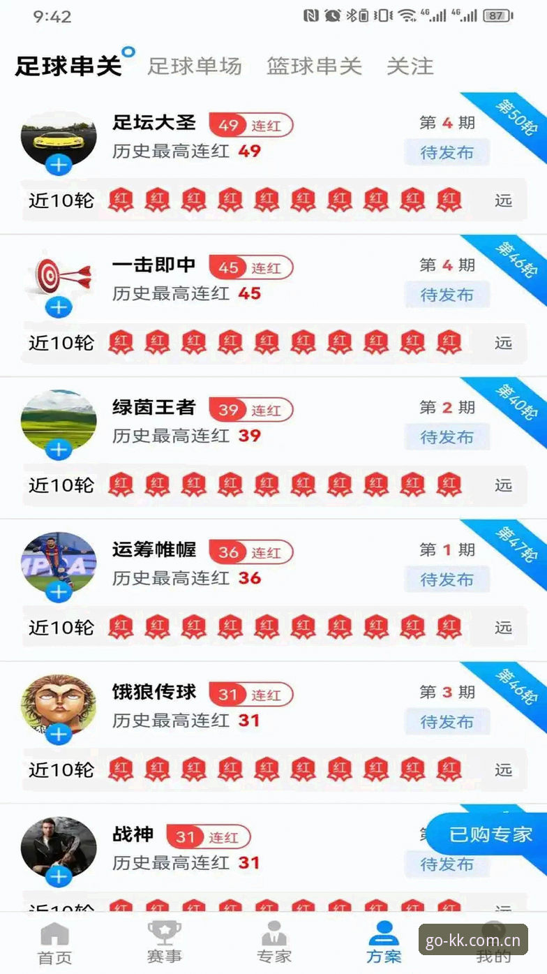 体育赛事平台手机版最新动态：KK体育引领移动端观赛体验升级