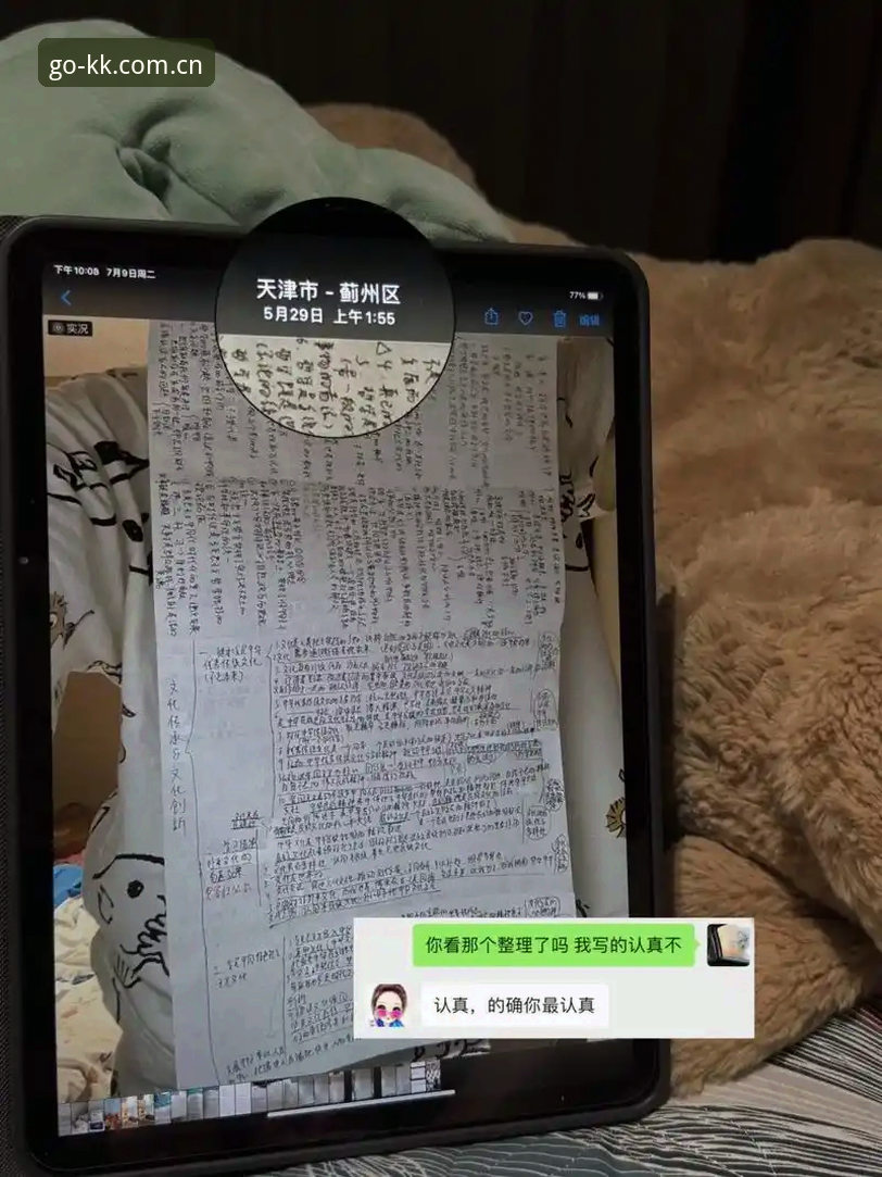 KK体育平台功能升级最新动态：v2.3.0版本详解体育赛事平台核心功能